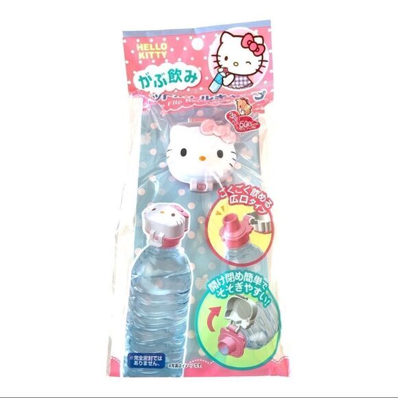 Sanrio Hello Kitty Wide flip bottle cap NWT pink white very cute - Picture 1 of 9